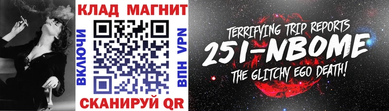 Купить закладку ГАШ  А ПВП  Меф  Марихуана  Торопец