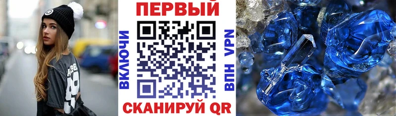 АМФЕТАМИН 97%  Купить закладки  Торопец 