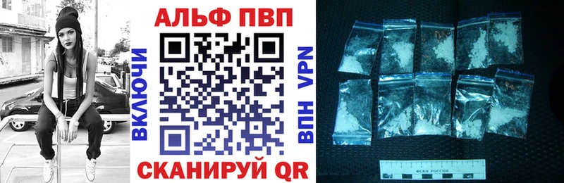 Купить закладки Торопец Alfa_PVP кристаллы