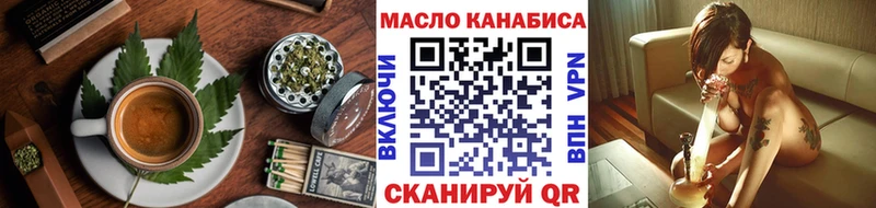 Cannafood марихуана  Купить  Торопец 