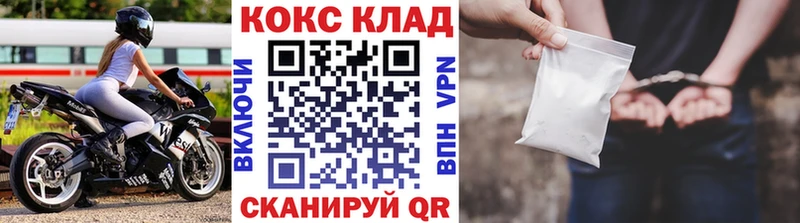 Cocaine Columbia  Купить где  Торопец 