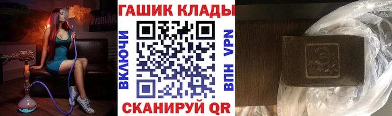 Гашиш гарик  Купить  Торопец 