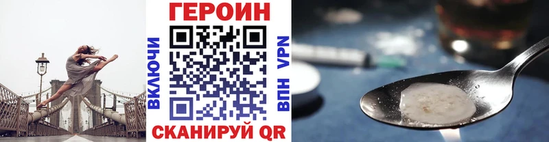 ГЕРОИН гречка  Купить закладки  Торопец 