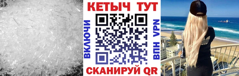 Купить  Торопец  КЕТАМИН VHQ 