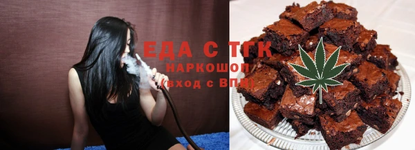 мефедрон мука Касимов