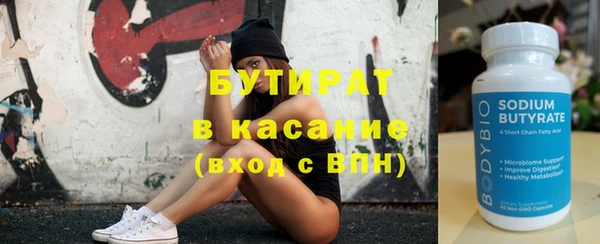 мефедрон мука Касимов