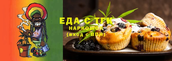 ПСИЛОЦИБИНОВЫЕ ГРИБЫ Карпинск