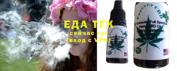 ПСИЛОЦИБИНОВЫЕ ГРИБЫ Карпинск