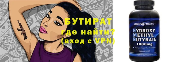 мефедрон мука Касимов