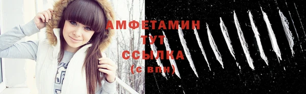 стафф Кинешма