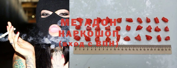 мефедрон мука Касимов