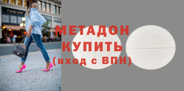 мефедрон мука Касимов