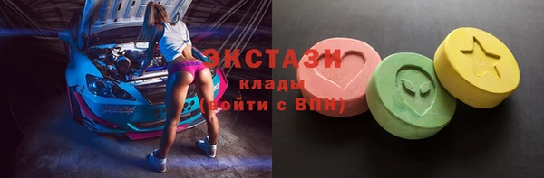 ПСИЛОЦИБИНОВЫЕ ГРИБЫ Карпинск