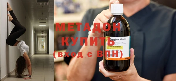 мефедрон мука Касимов