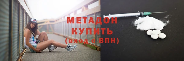 мефедрон мука Касимов