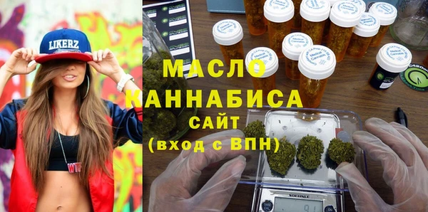 стафф Кинешма