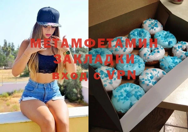 стафф Кинешма
