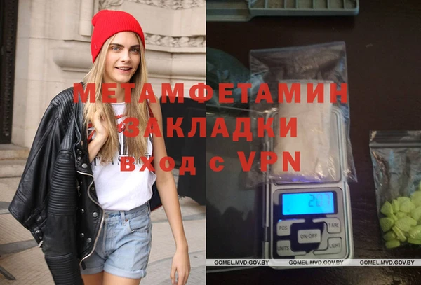 мефедрон мука Касимов