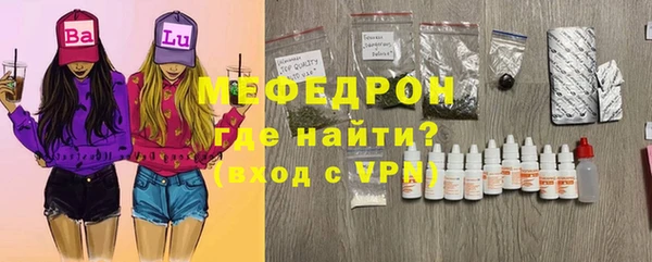 мефедрон мука Касимов