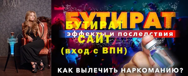 ПСИЛОЦИБИНОВЫЕ ГРИБЫ Карпинск
