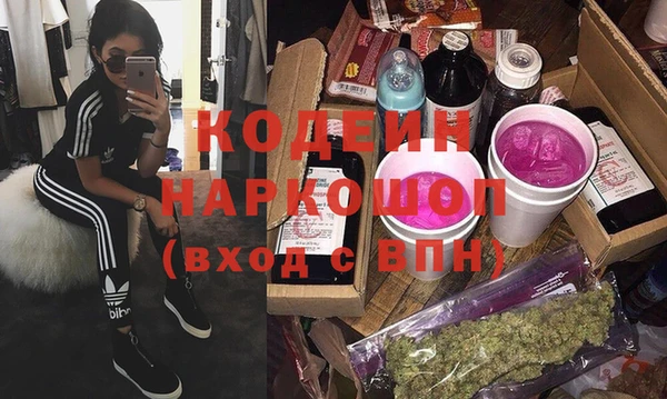 ПСИЛОЦИБИНОВЫЕ ГРИБЫ Карпинск