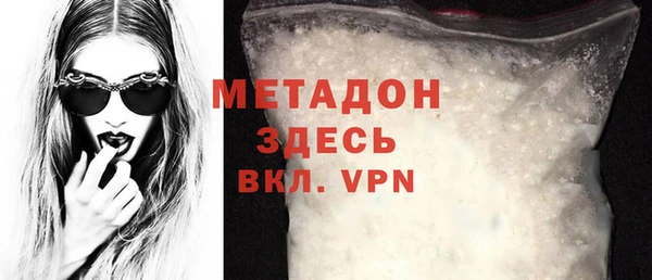 мефедрон мука Касимов