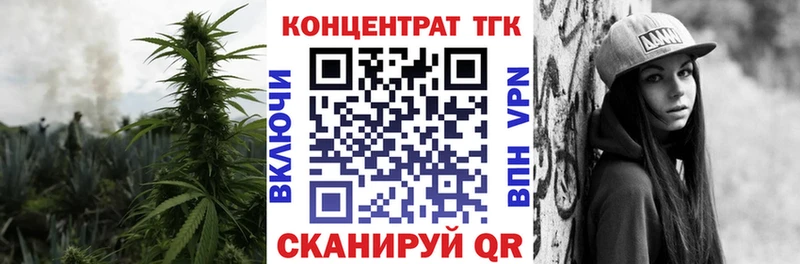 Дистиллят ТГК Wax  Купить закладки  Торопец 