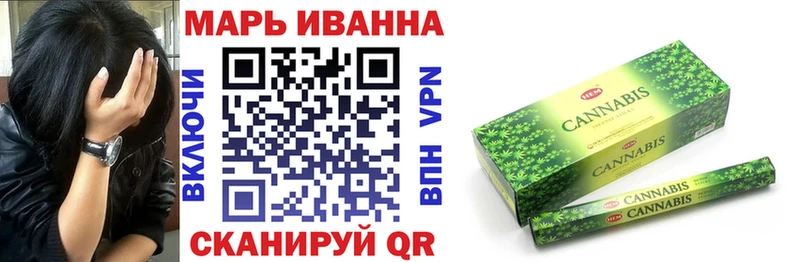 Канабис White Widow Купить где Торопец